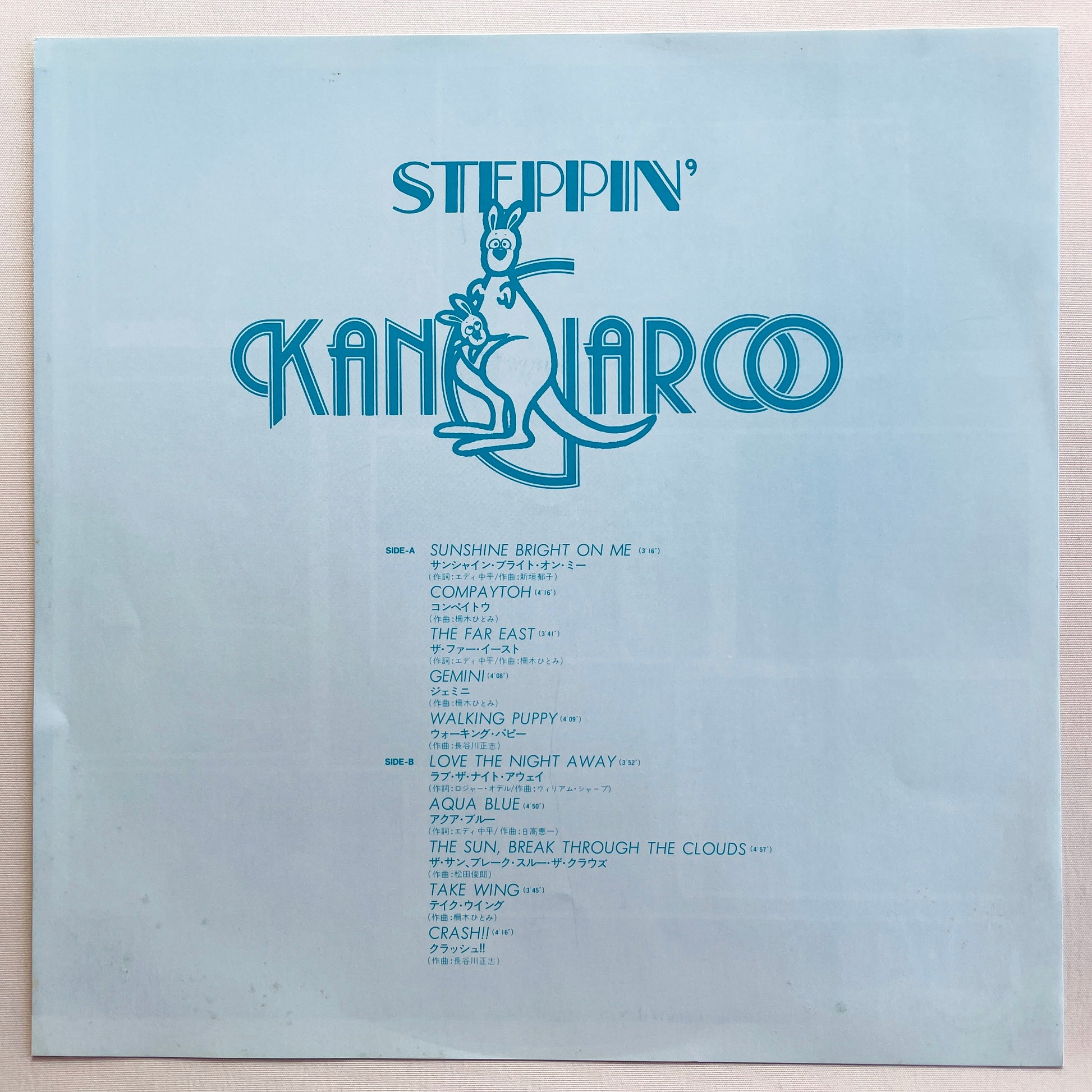 Kangaroo – Steppin' (Original) - Portal Records