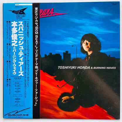 Toshiyuki Honda & Burning Waves - Spanish Tears (Original) - Portal Records