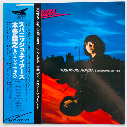 Toshiyuki Honda & Burning Waves - Spanish Tears (Original) - Portal Records