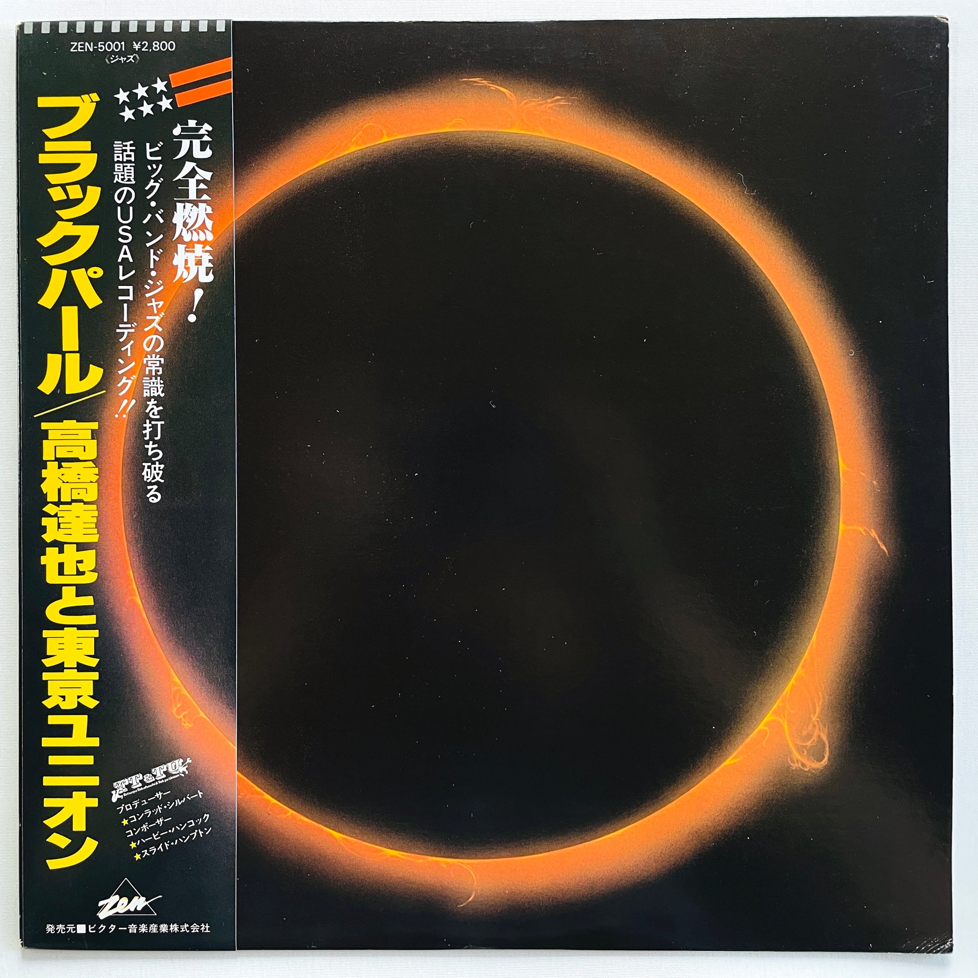 Tatsuya Takahashi & Tokyo Union – Black Pearl (Original) - Portal Records