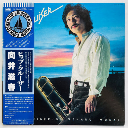 Shigeharu Mukai - Hip Cruiser (Original) - Portal Records