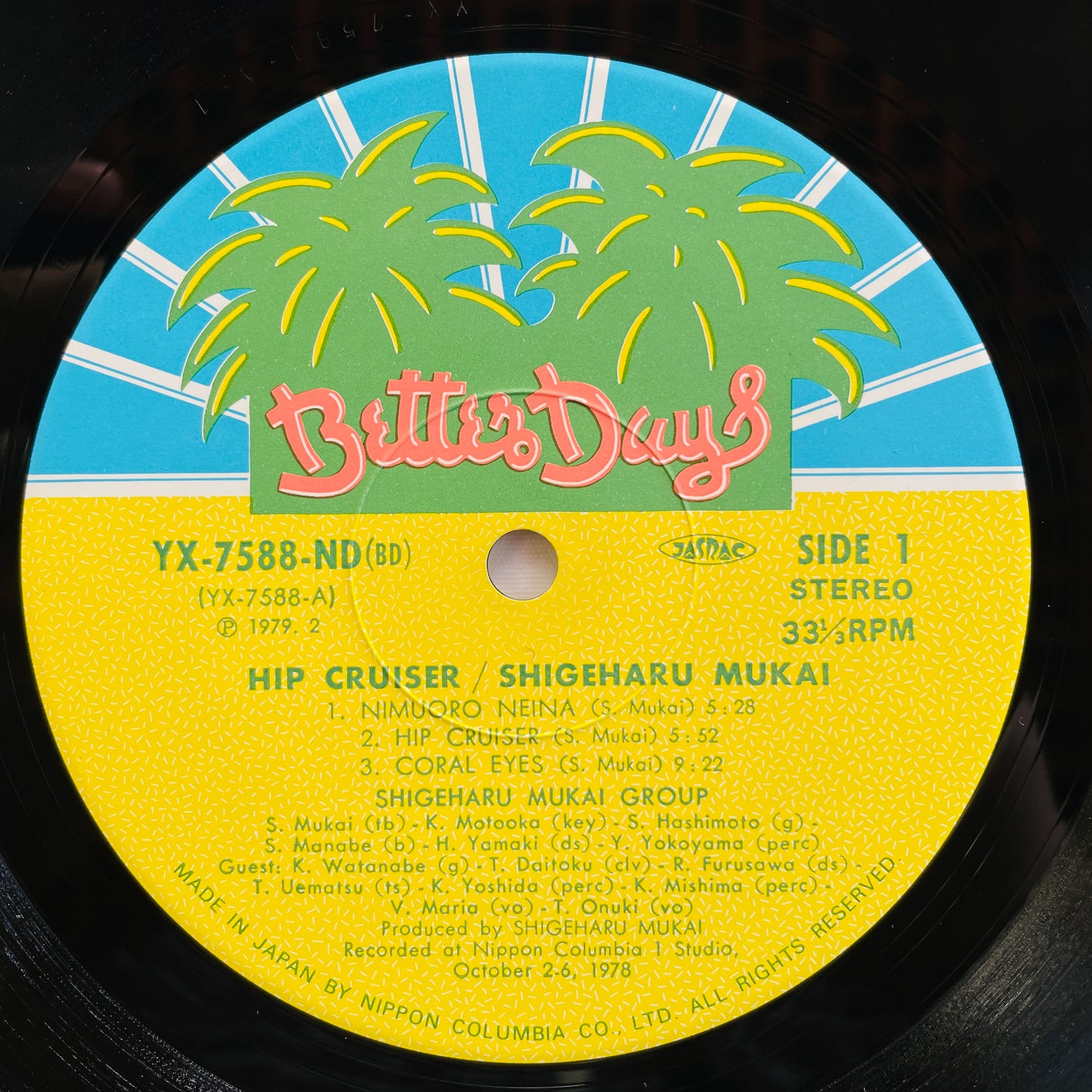 Shigeharu Mukai - Hip Cruiser (Original) - Portal Records