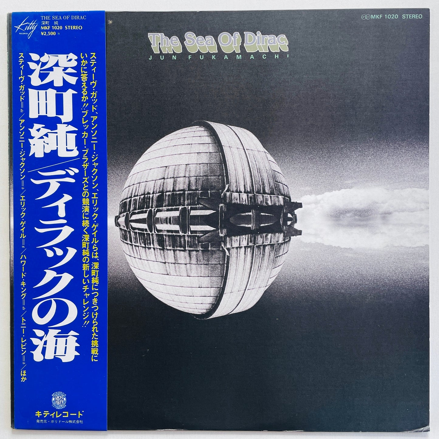 Jun Fukamachi – The Sea Of Dirac (Original, Promo) - Portal Records