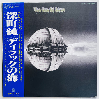 Jun Fukamachi – The Sea Of Dirac (Original, Promo) - Portal Records