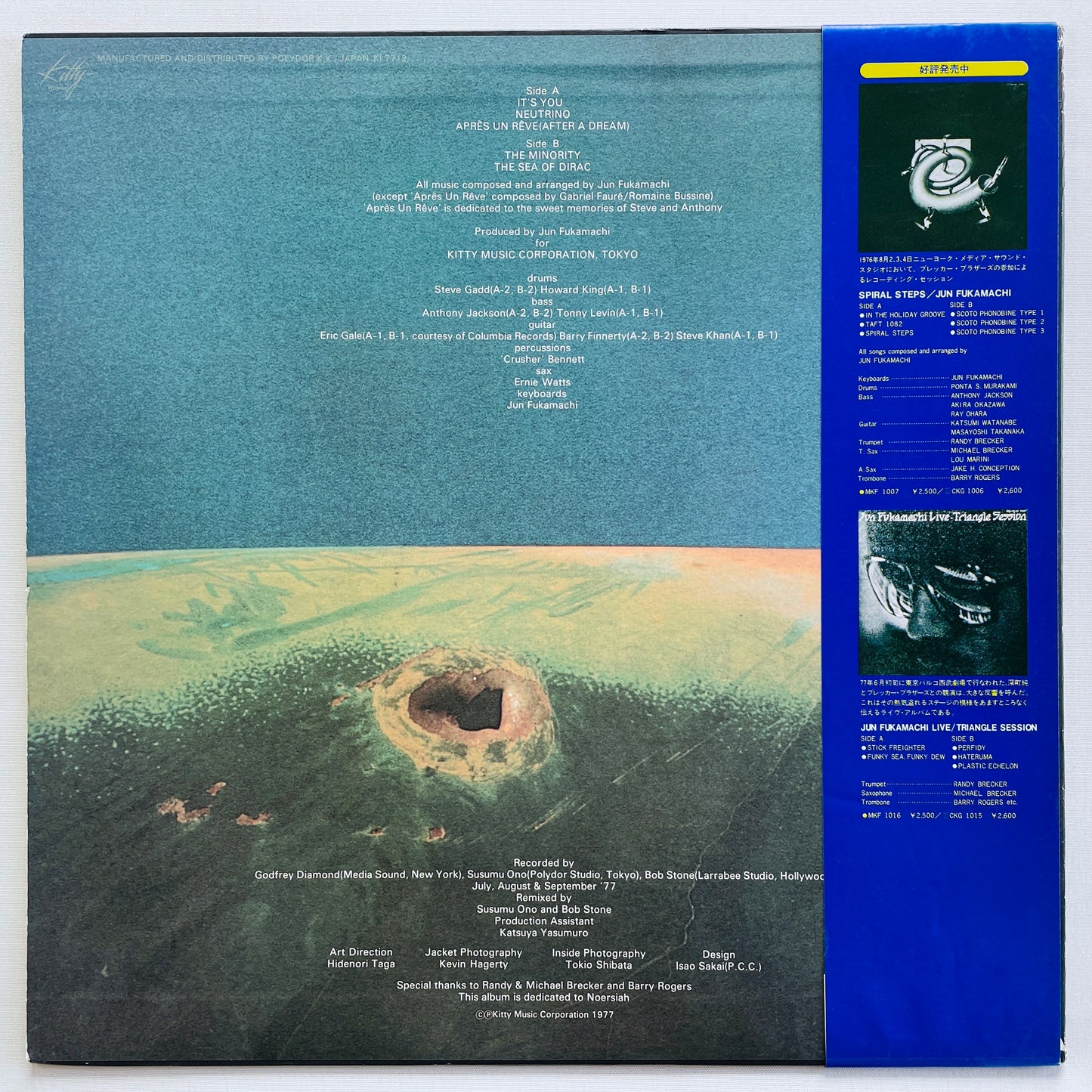 Jun Fukamachi – The Sea Of Dirac (Original, Promo) - Portal Records