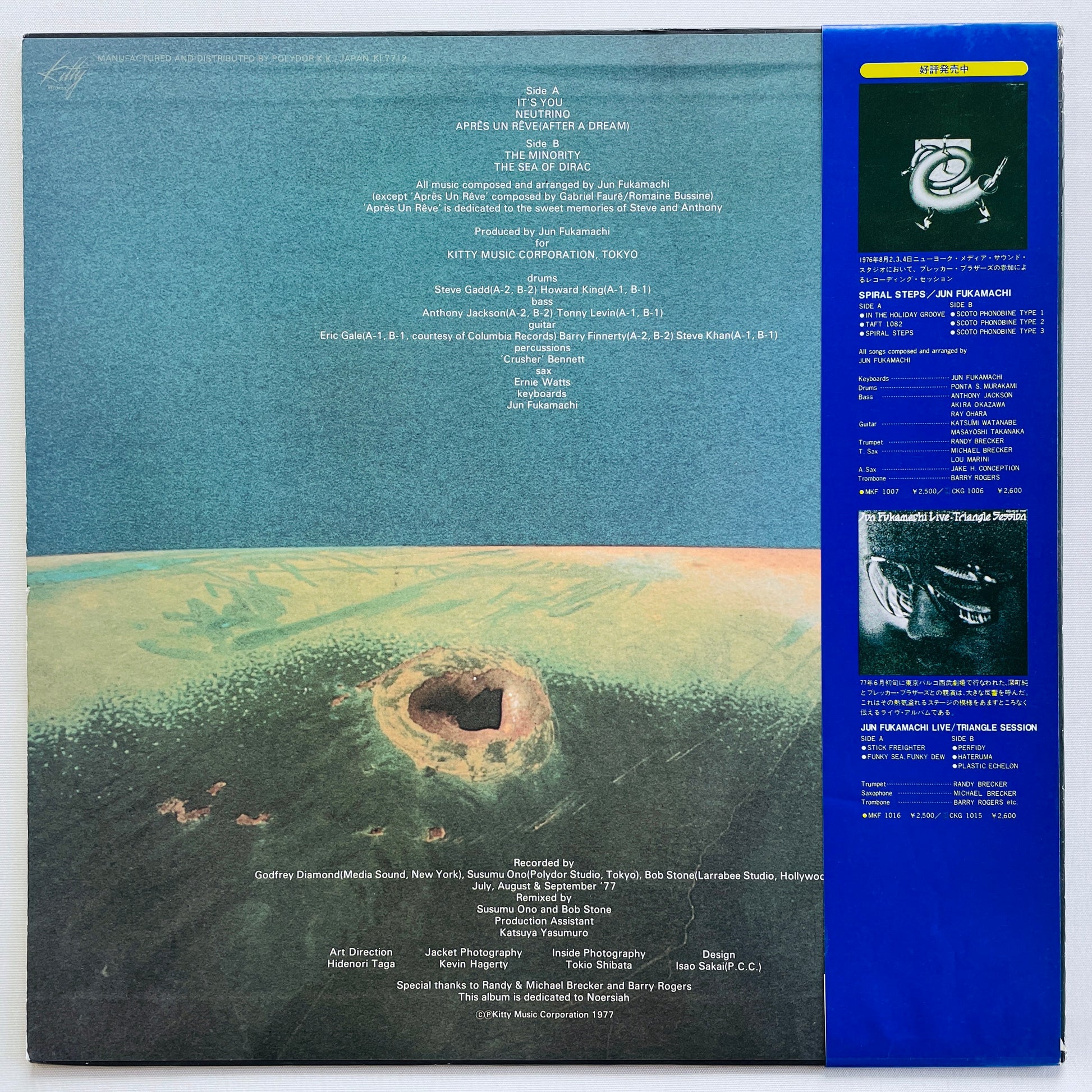 Jun Fukamachi – The Sea Of Dirac (Original, Promo) - Portal Records