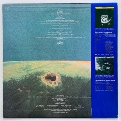 Jun Fukamachi – The Sea Of Dirac (Original, Promo) - Portal Records