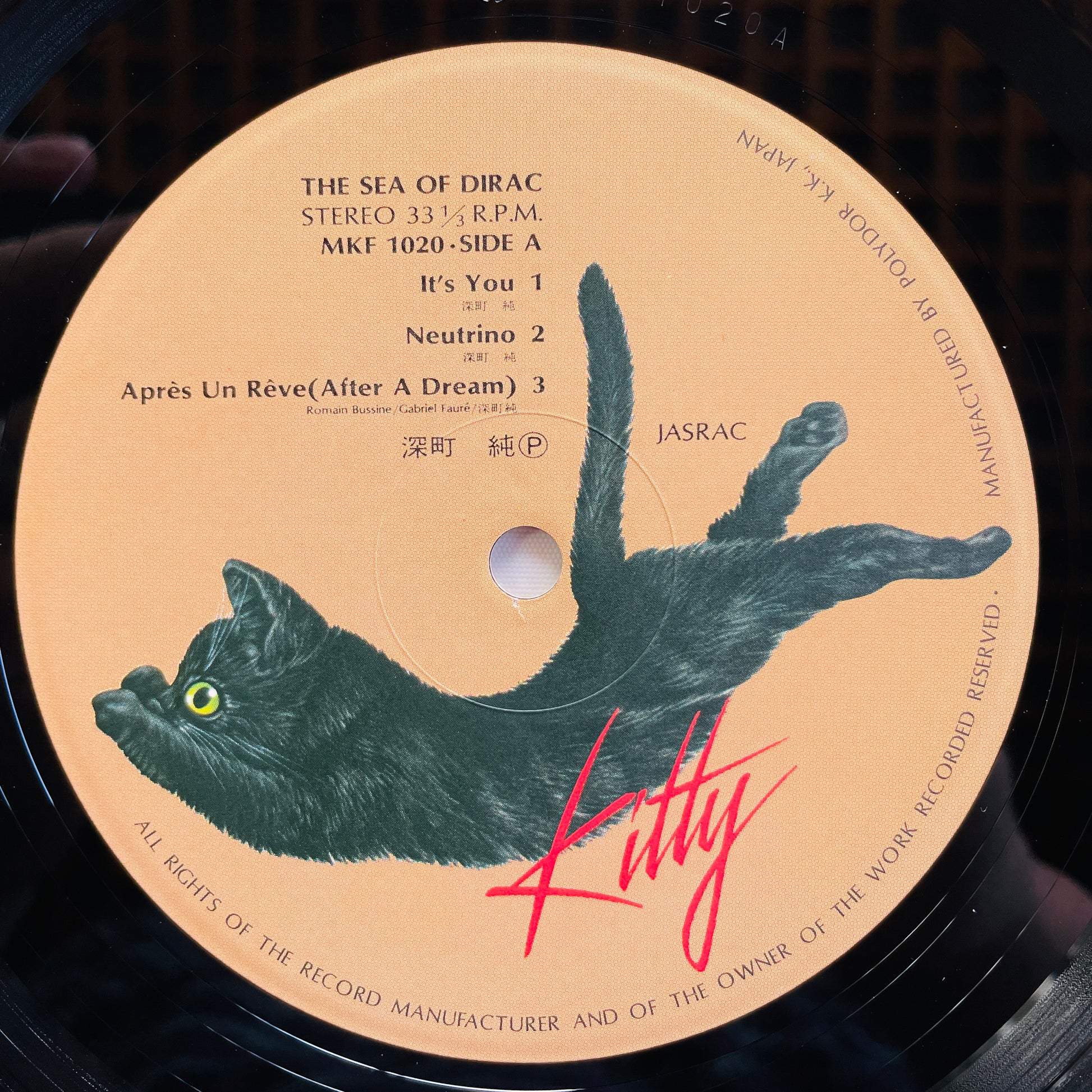 Jun Fukamachi – The Sea Of Dirac (Original, Promo) - Portal Records