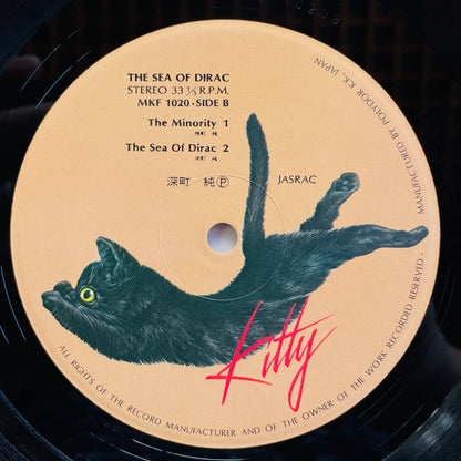 Jun Fukamachi – The Sea Of Dirac (Original, Promo) - Portal Records
