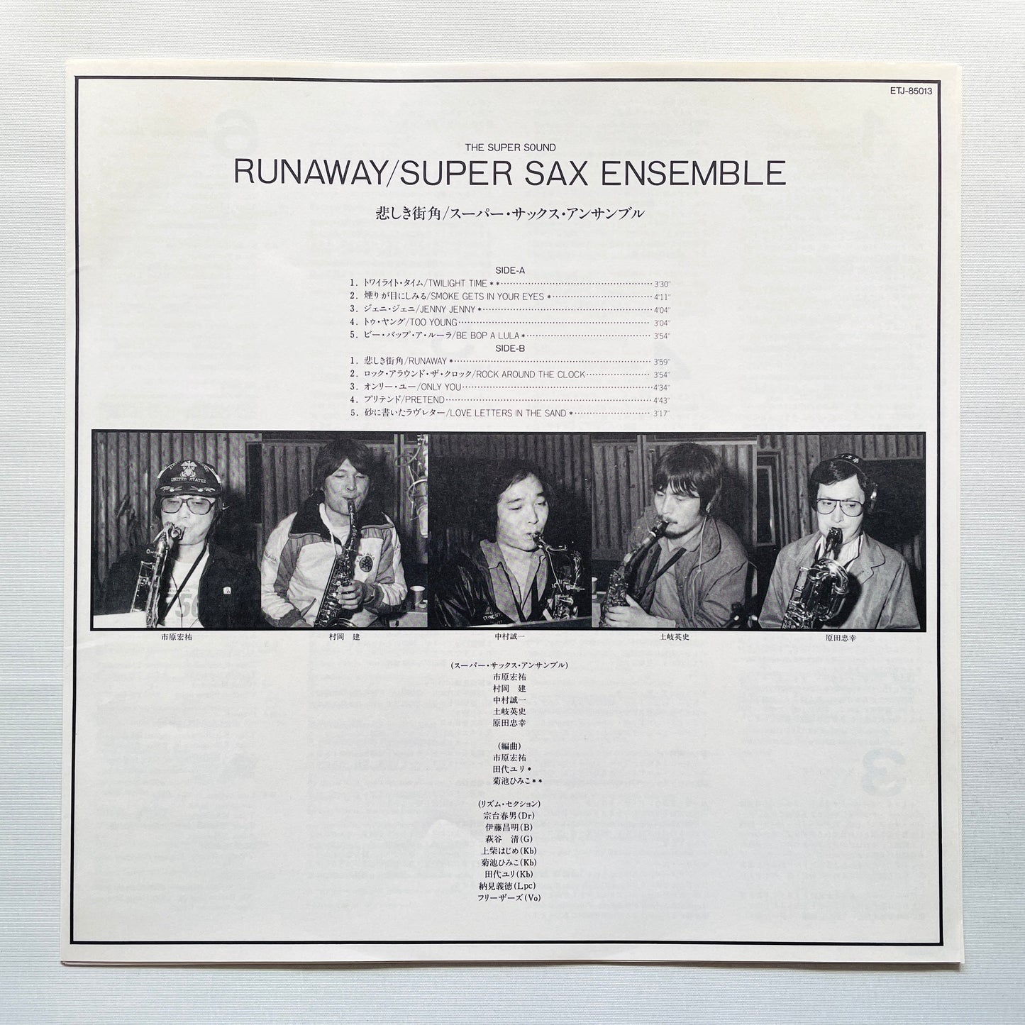 Super Sax Ensemble – Runaway (Original)