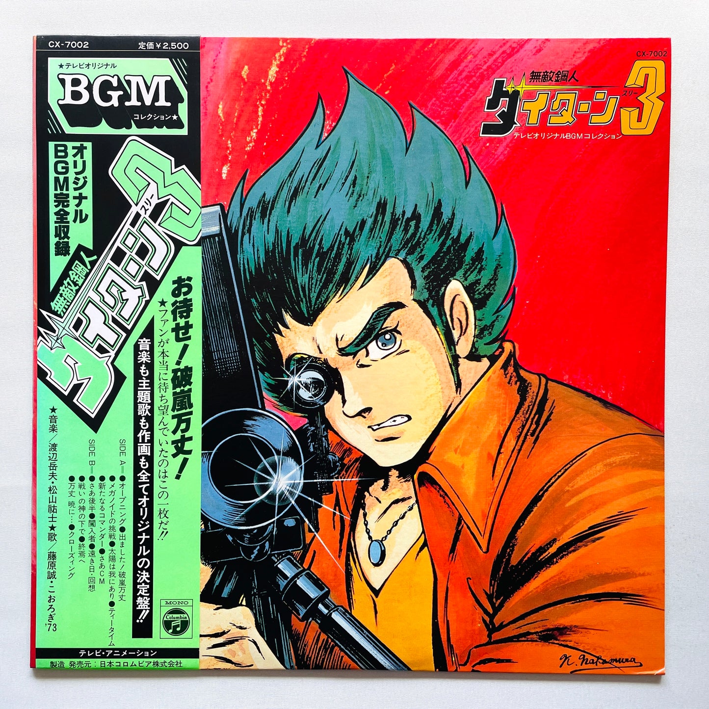 Takeo Watanabe, Yushi Matsuyama - Muteki Koujin Daitarn 3 (Original)