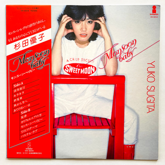 Yuko Sugita – Monsoon Baby (Original)