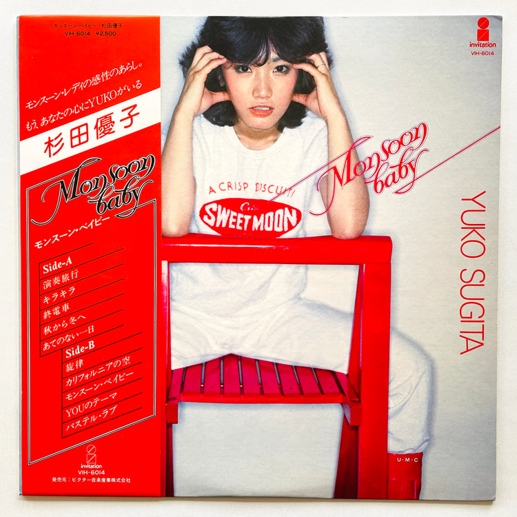 Yuko Sugita – Monsoon Baby (Original) - Portal Records