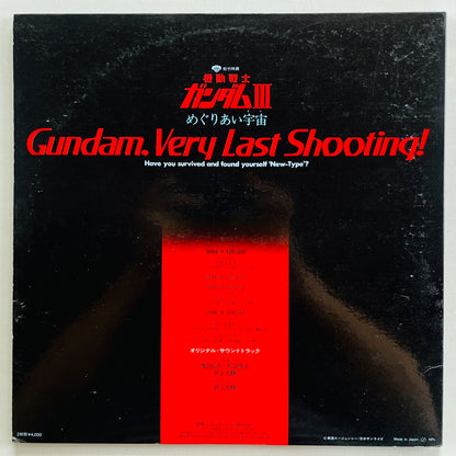 OST - Gundam III Meguriai Sora Drama Ver. (Original, w/Poster) - Portal Records