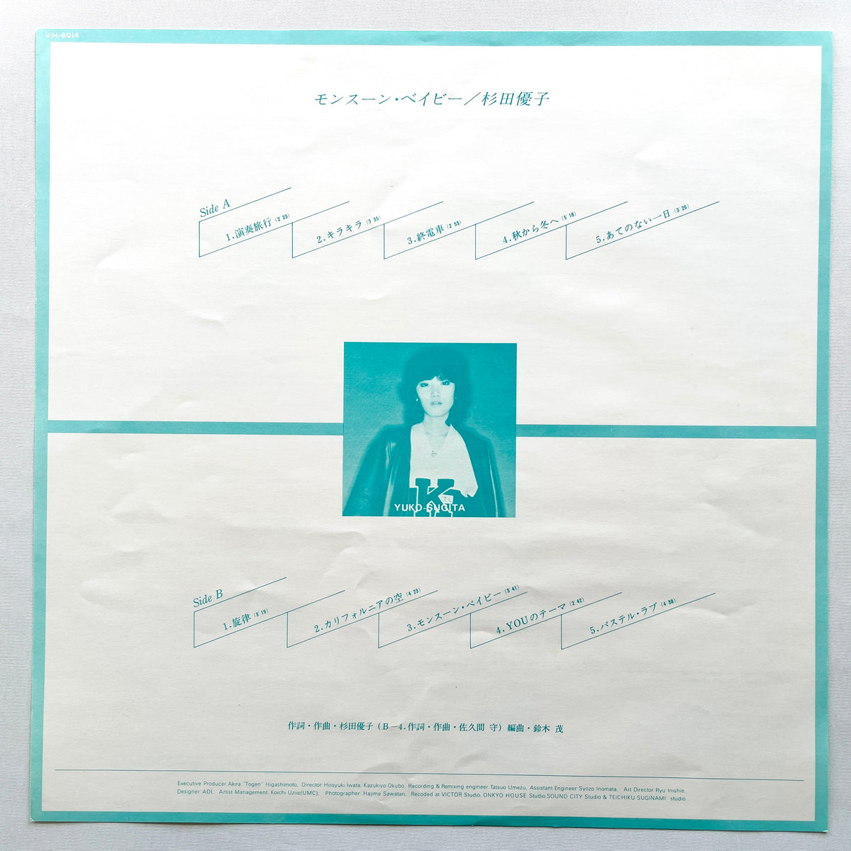 Yuko Sugita – Monsoon Baby (Original) - Portal Records