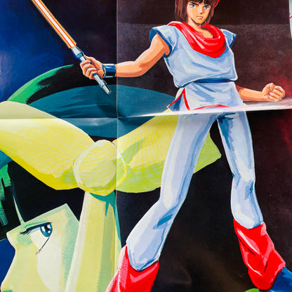Megumi Wakakusa - Heavy Metal L-Gaim BGM Collection Vol.1 (Original, w/Poster) - Portal Records