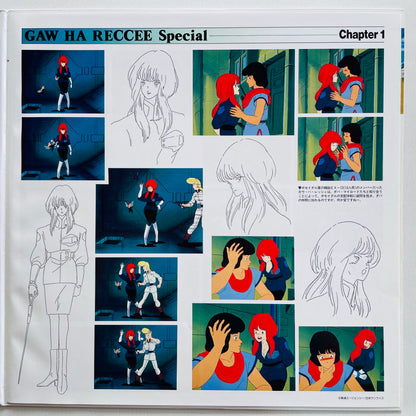 Megumi Wakakusa - Heavy Metal L-Gaim BGM Collection Vol.2 (Original, w/Poster) - Portal Records