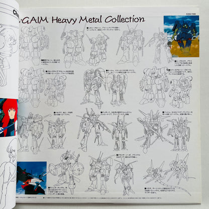 Megumi Wakakusa - Heavy Metal L-Gaim BGM Collection Vol.2 (Original, w/Poster) - Portal Records
