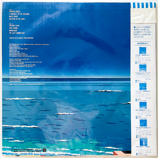 Naoya Matsuoka – A Farewell To The Seashore - Portal Records