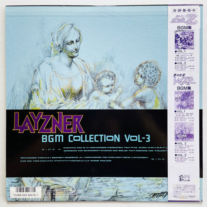 Hiroki Inui - Layzner - BGM Collection Vol.3 (Original, w/Poster) - Portal Records