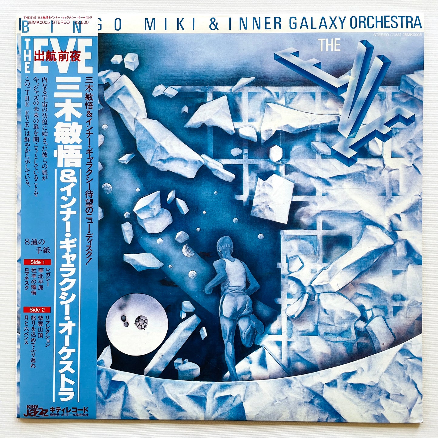 Bingo Miki & Inner Galaxy Orchestra – The Eve (Original)