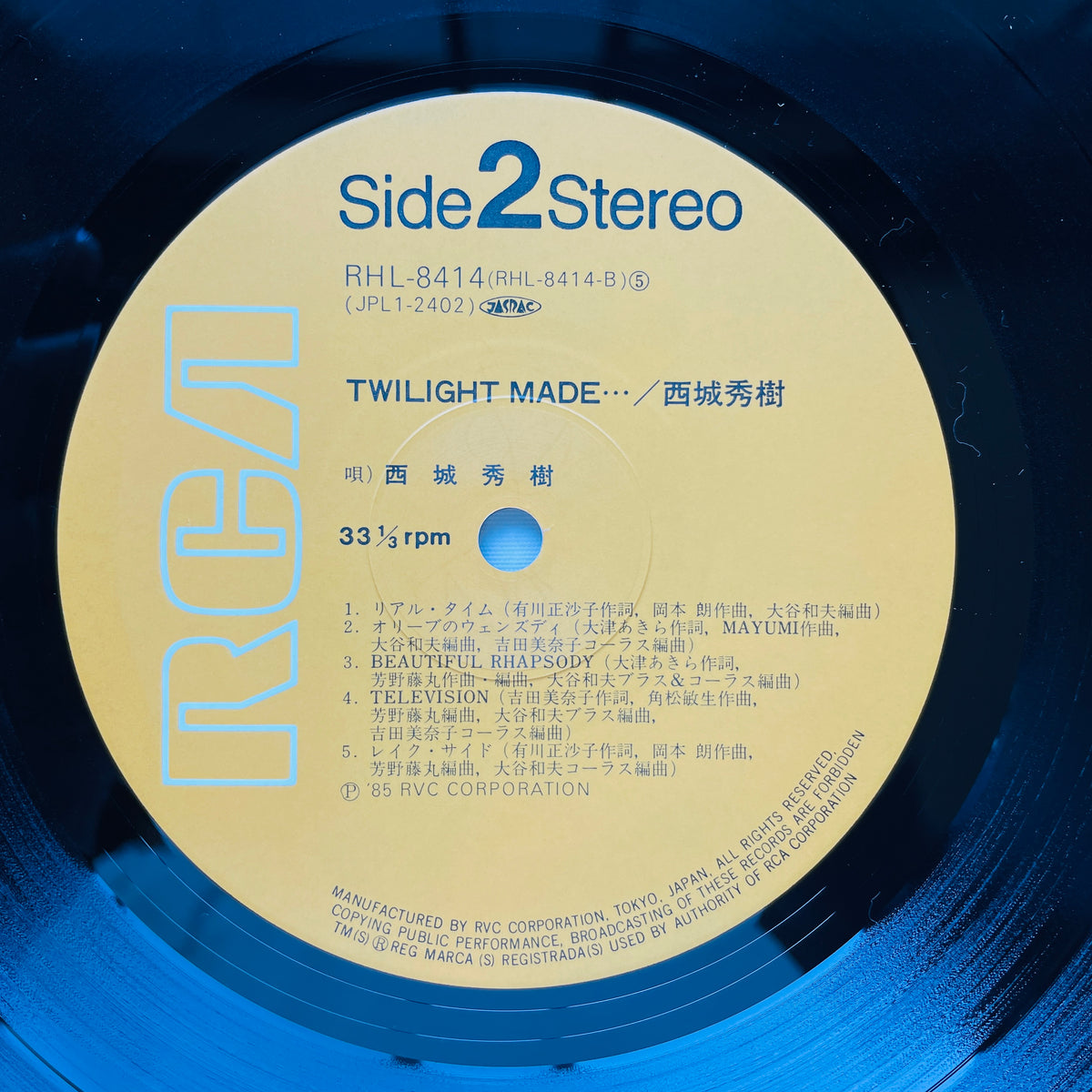 Hideki Saijo – Twilight Made... (Original)