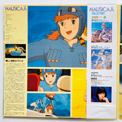 Joe Hisaishi - Nausicaa of the Valley of the Wind "Harukana Chi e" (Original) - Portal Records