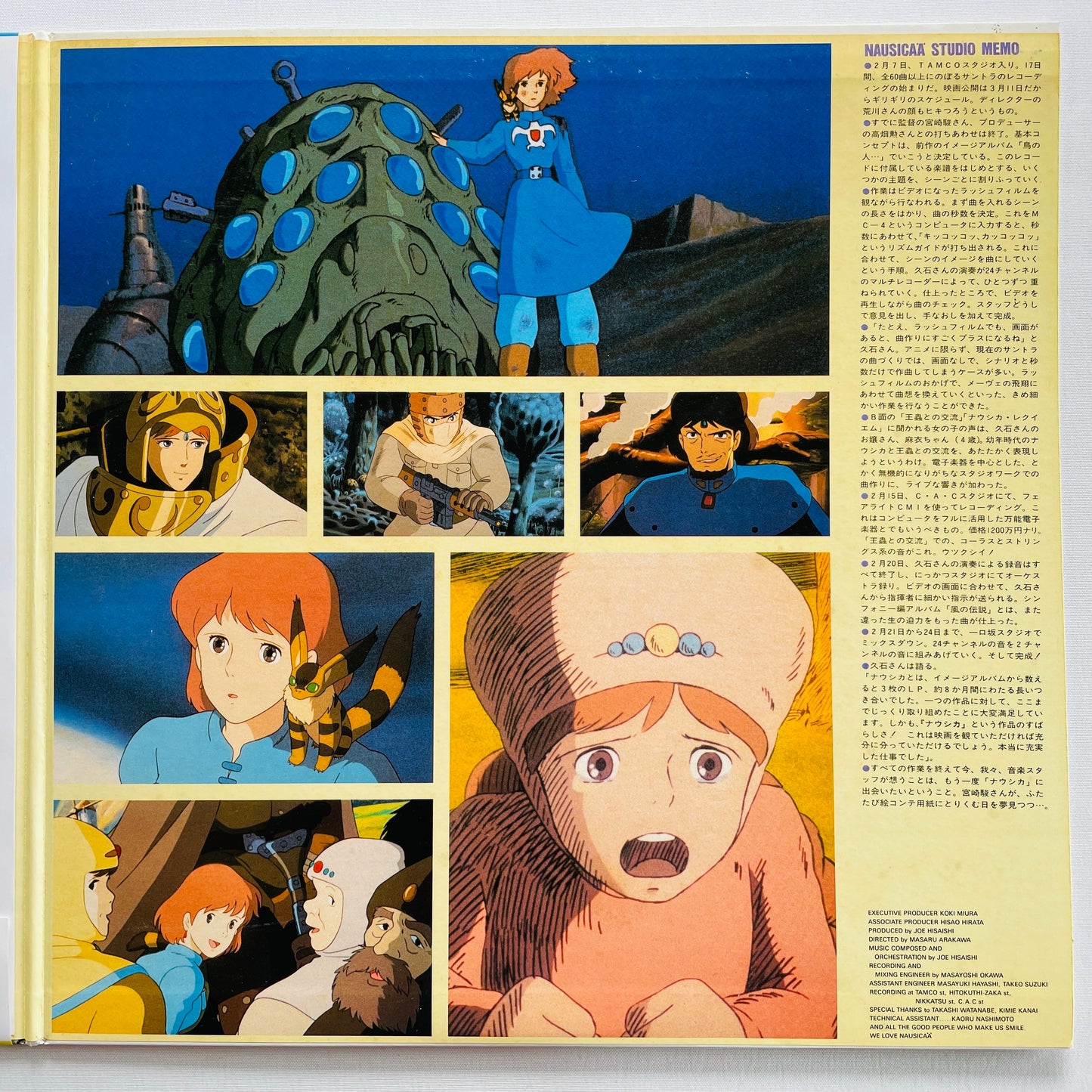 Joe Hisaishi - Nausicaa of the Valley of the Wind "Harukana Chi e" (Original) - Portal Records