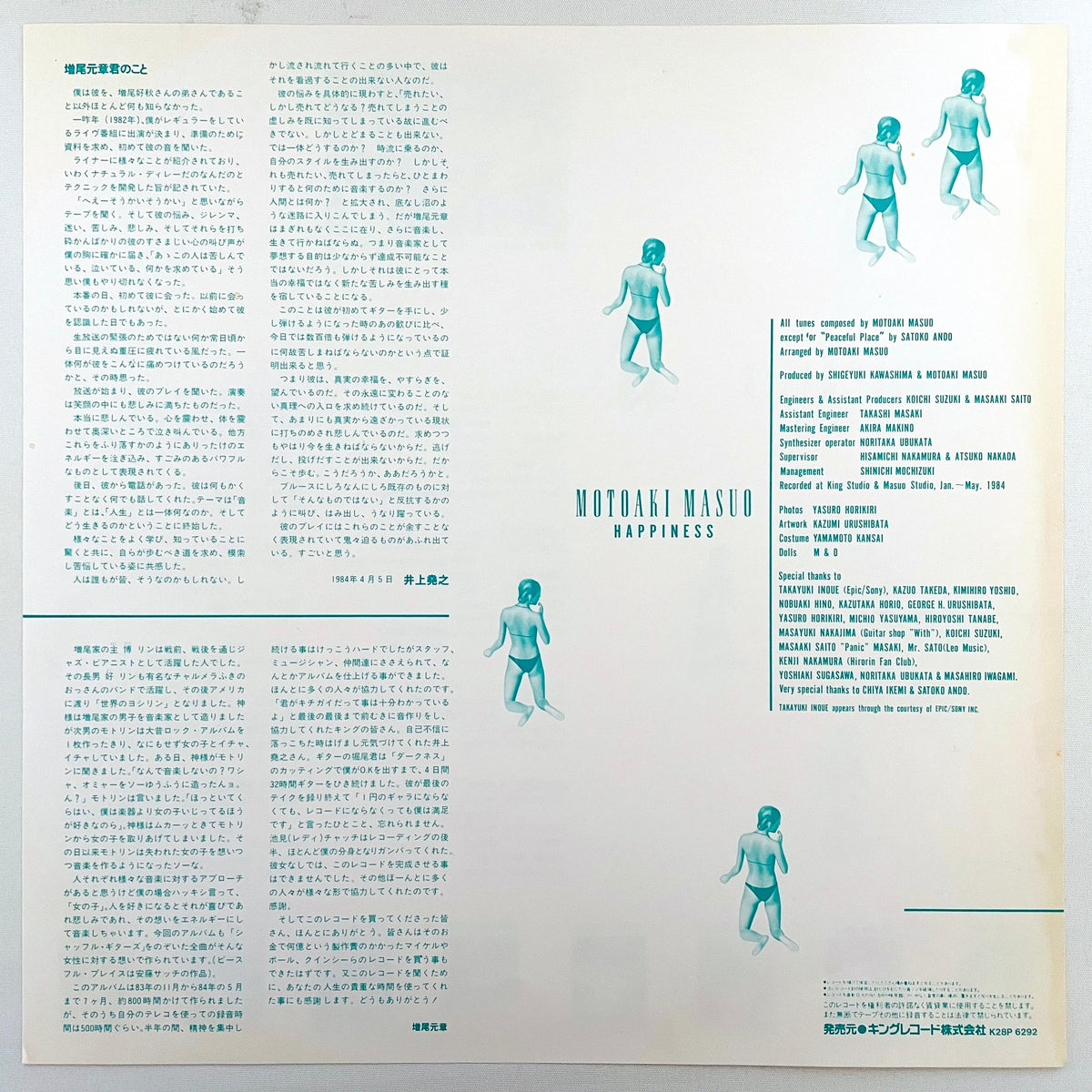 Motoaki Masuo - Happiness (Original, Promo) - Portal Records