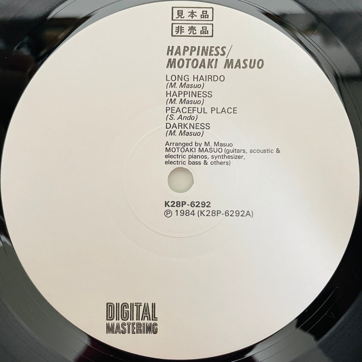 Motoaki Masuo - Happiness (Original, Promo) - Portal Records