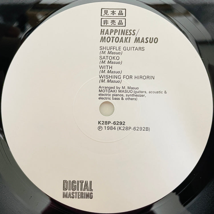 Motoaki Masuo - Happiness (Original, Promo) - Portal Records