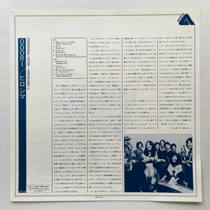 Hiroshima – Odori (Japanese Pressing)