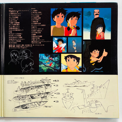 Shinichiro Ikebe - Future Boy Conan (Original, w/Poster) - Portal Records