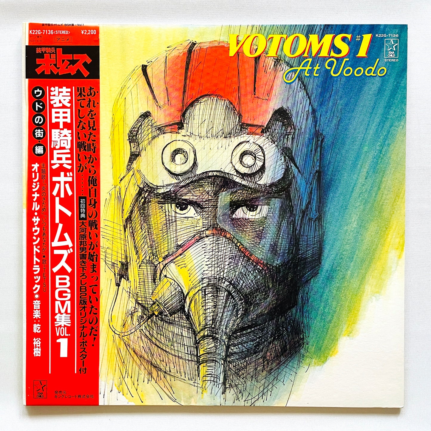 Hiroki Inui - Votoms #1 At Uoodo (Original)