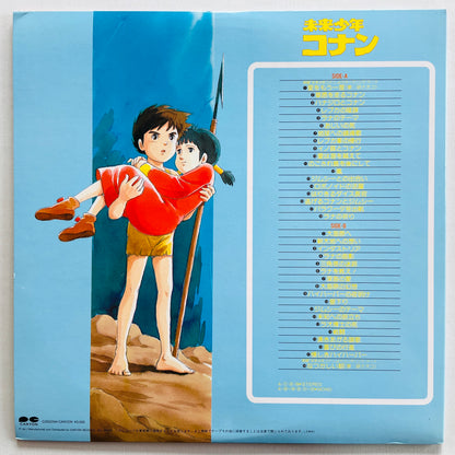 Shinichiro Ikebe - Future Boy Conan (Original, w/Poster) - Portal Records