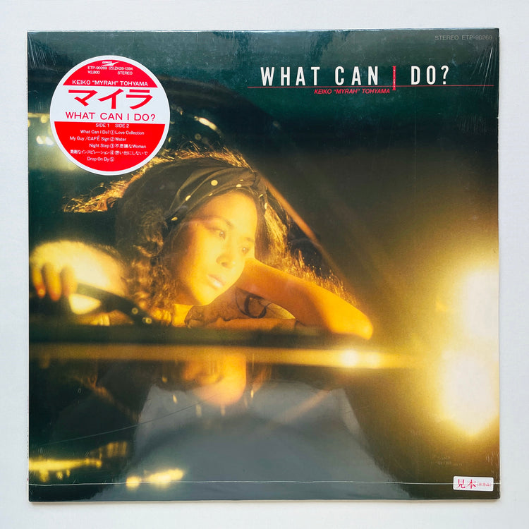 Keiko "Myrah" Tohyama – What Can I Do? (Original, Sealed, Promo)
