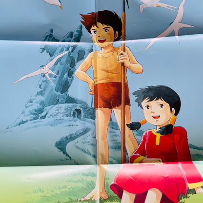 Shinichiro Ikebe - Future Boy Conan (Original, w/Poster) - Portal Records