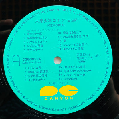 Shinichiro Ikebe - Future Boy Conan (Original, w/Poster) - Portal Records