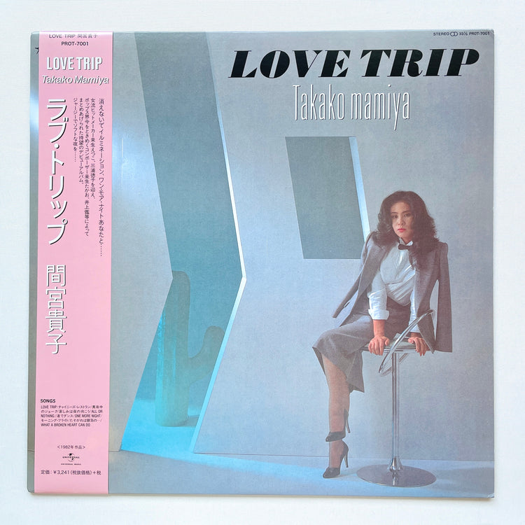 Takako Mamiya – Love Trip (Reissue, Black Vinyl)