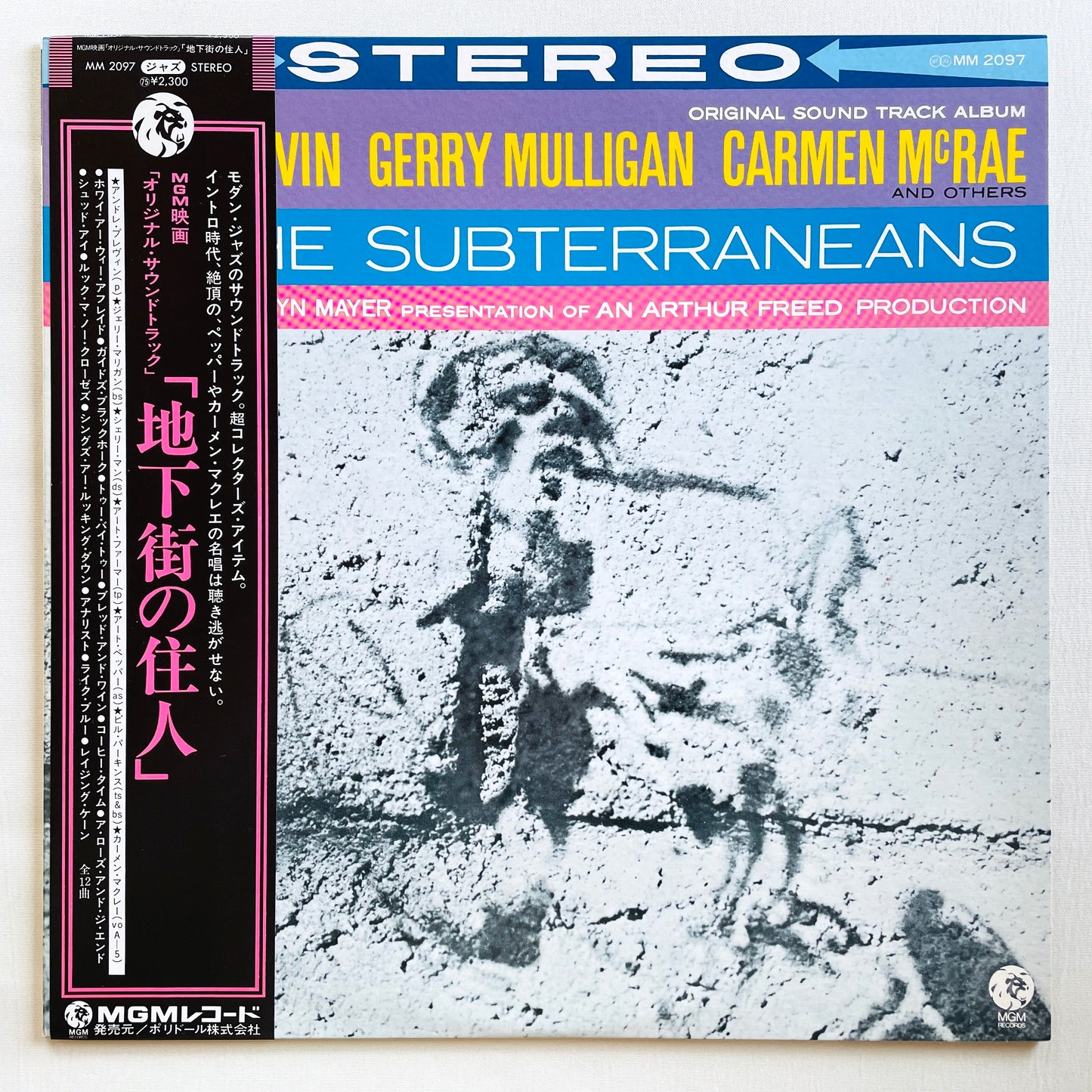 Andre Previn, Gerry Mulligan, Carmen McRae – The Subterraneans (Japanese Pressing)