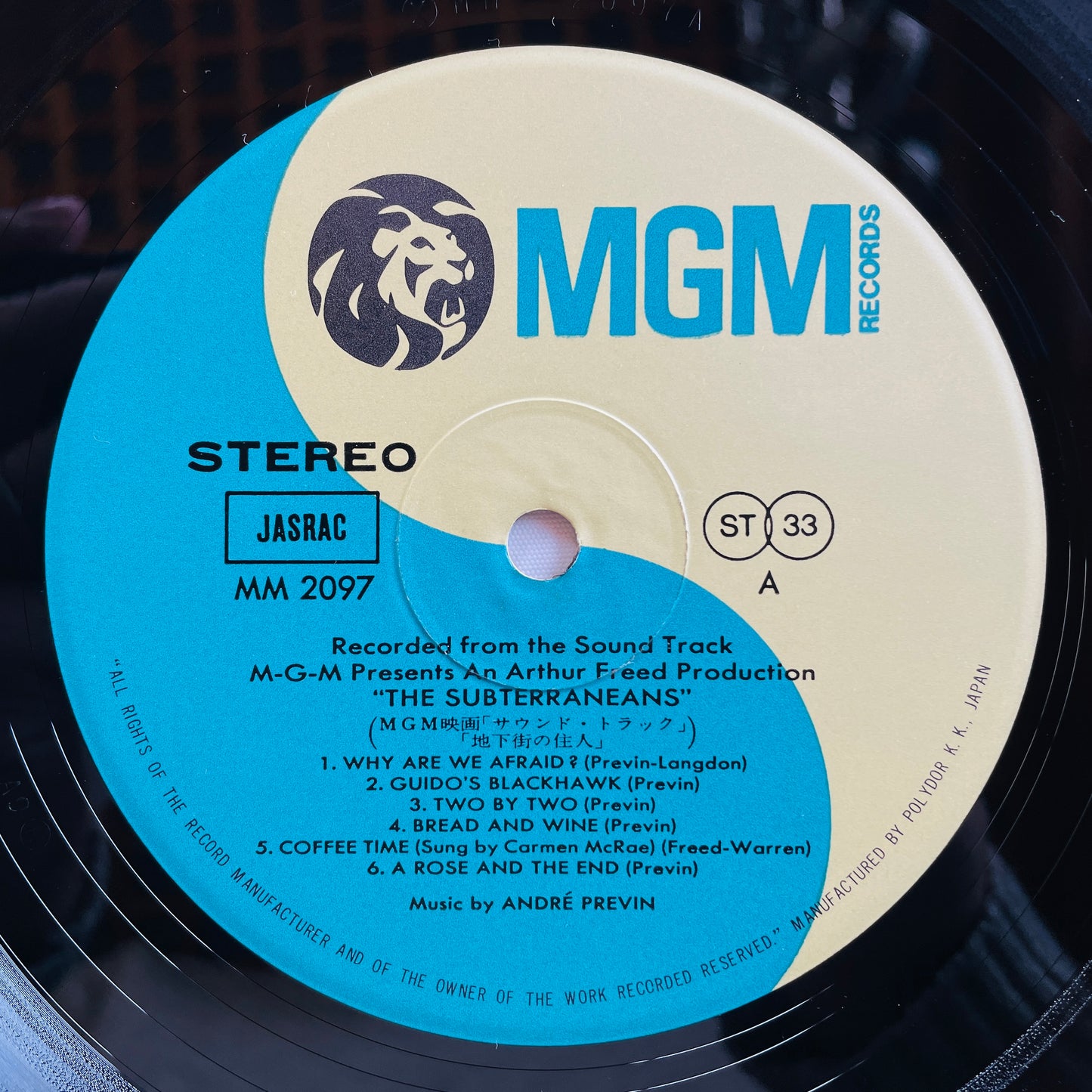 Andre Previn, Gerry Mulligan, Carmen McRae – The Subterraneans (Japanese Pressing)