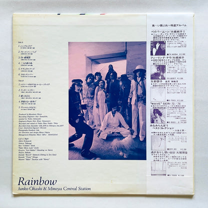 Junko Ohashi - Rainbow (Original)