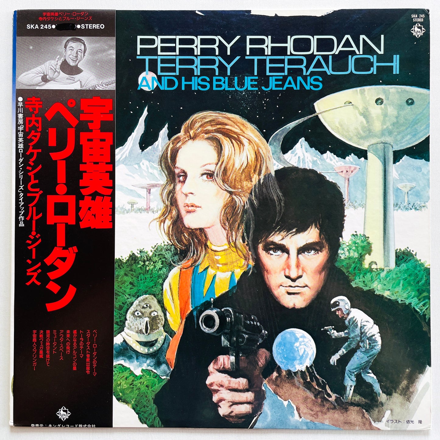 Terry Terauchi And His Blue Jeans – Perry Rhodan (Original) - Portal Records