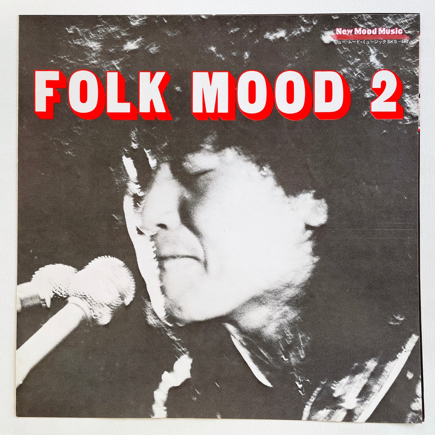New Sun Pops Orchestra – Folk Mood 2 (Library)