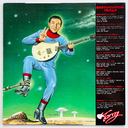 Terry Terauchi And His Blue Jeans – Perry Rhodan (Original) - Portal Records