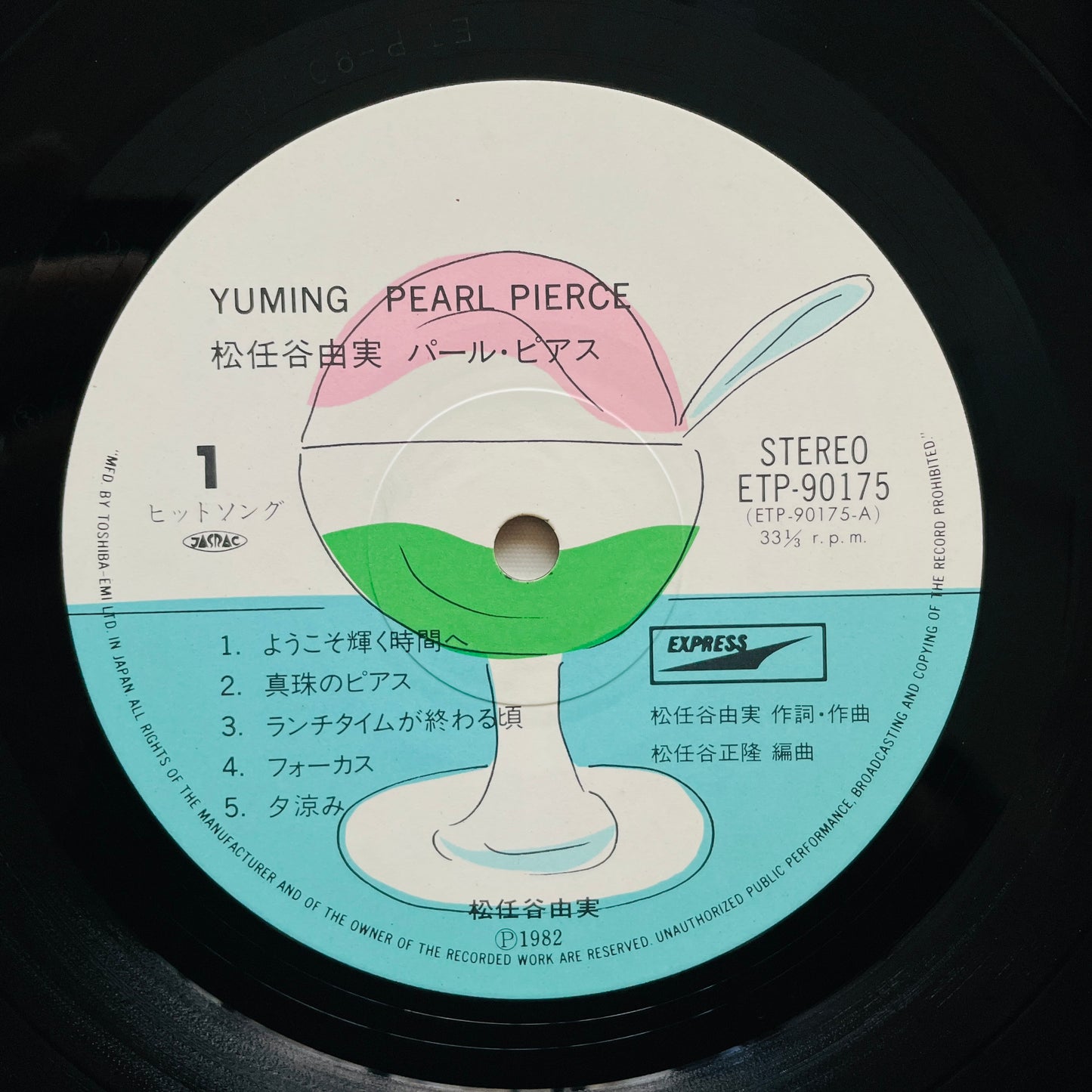 Yumi Matsutoya - Pearl Pierce (Original)