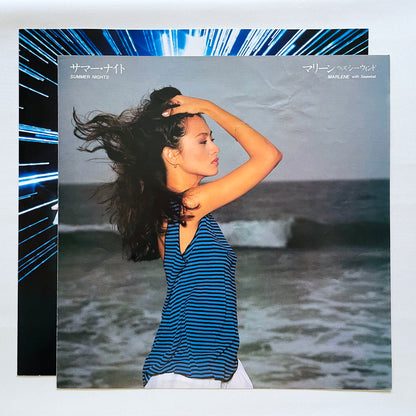 Marlene With Seawind - Summer Nights (Original, Audiophile)