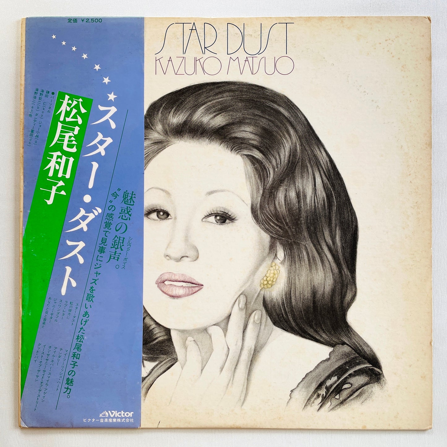 Kazuko Matsuo – Star Dust (Original)