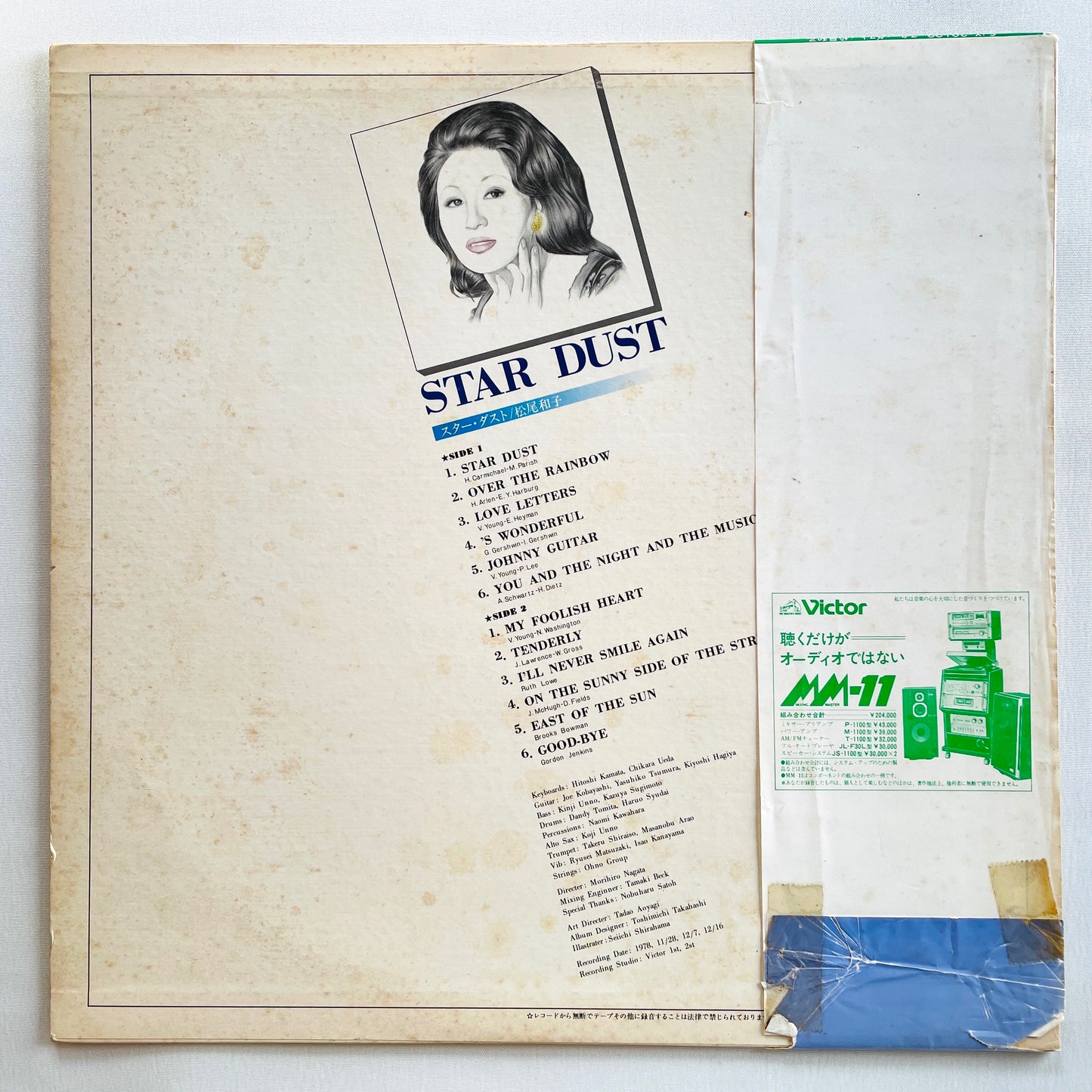 Kazuko Matsuo – Star Dust (Original)