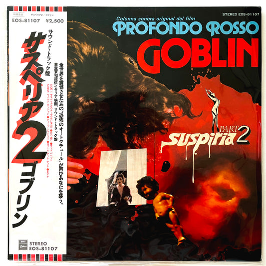 Goblin ‎– Profondo Rosso (Suspiria Part 2)
